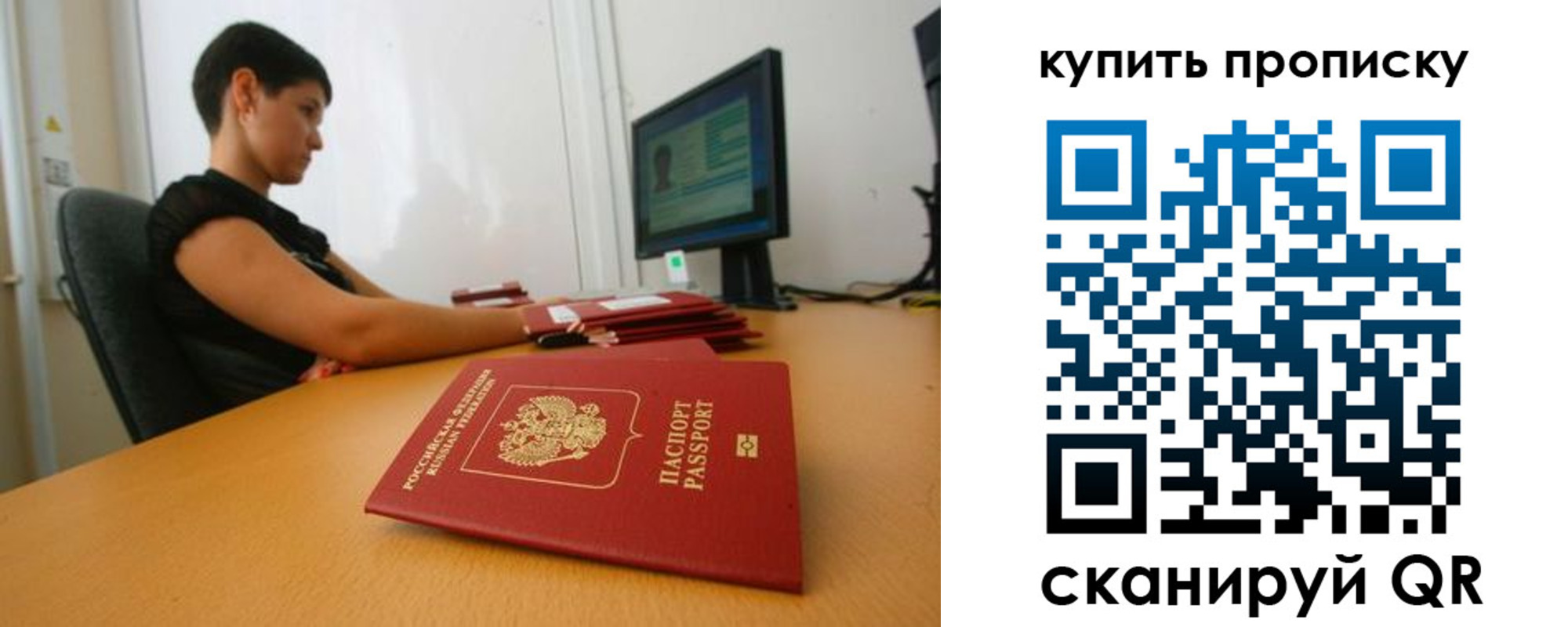 временная регистрация законно в Суздали