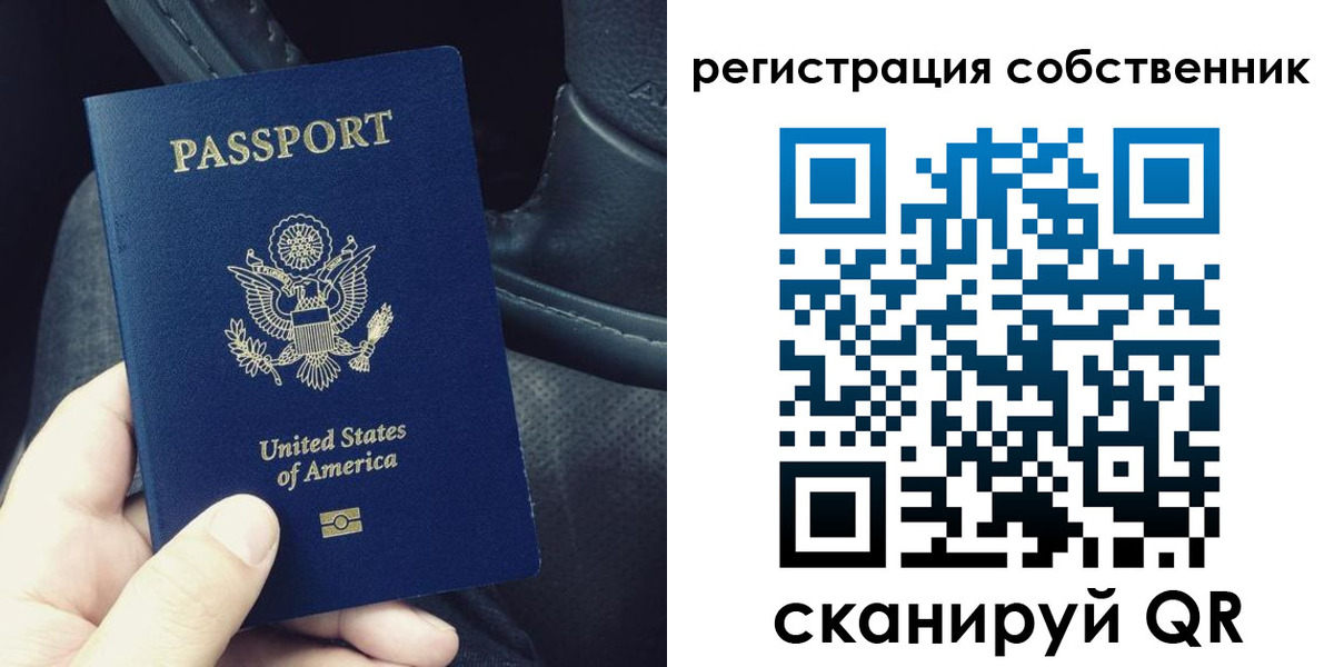 прописка штамп в Суздали