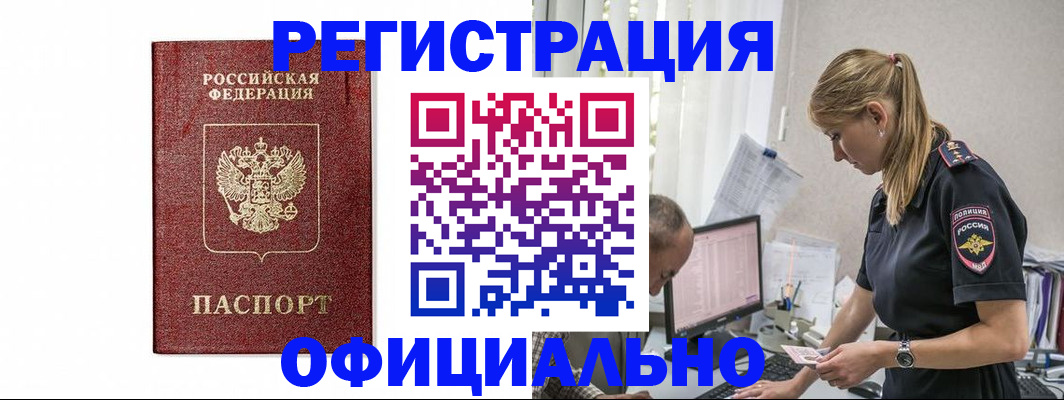регистрация для школы в Суздали