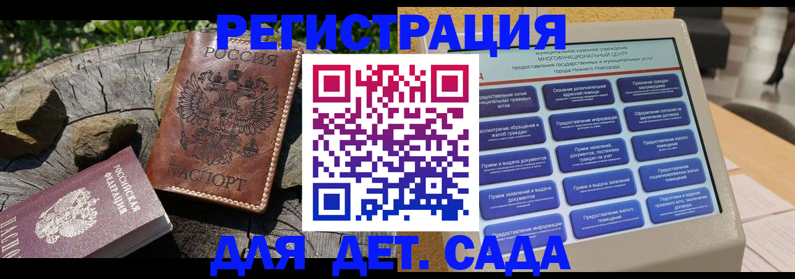 временная регистрация поиск в Суздали