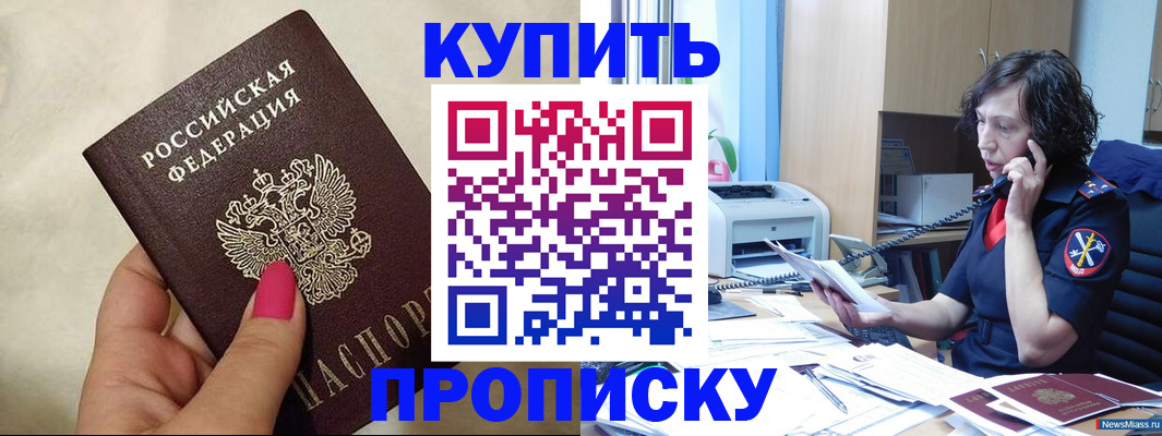 прописка поиск в Суздали